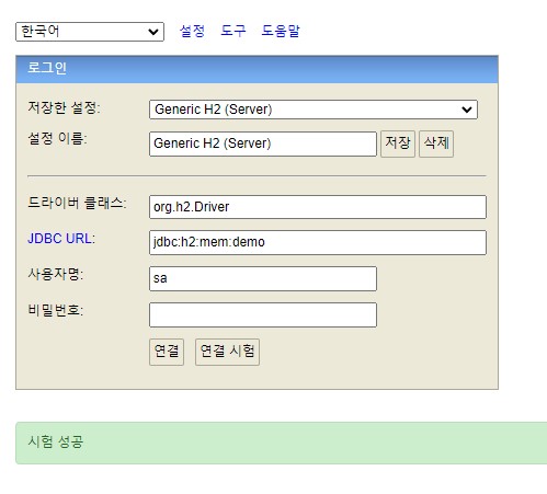 프로젝트 생성4