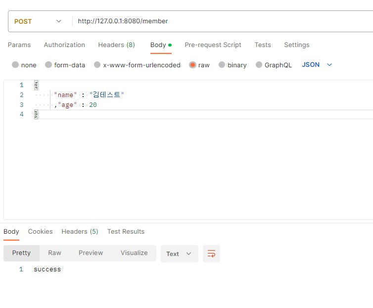 프로젝트 생성6