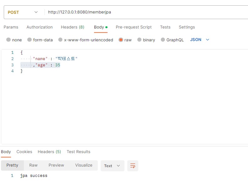 프로젝트 생성7